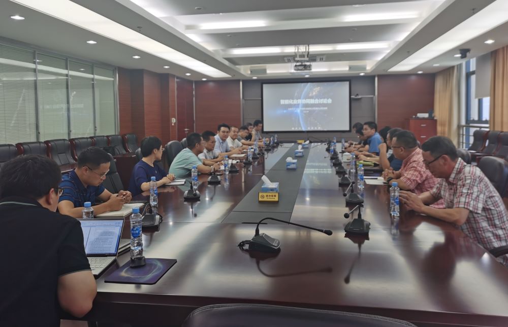 2021年中国瑞林与瑞太公司智能化业务融合协作会成功召开